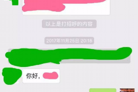 乾县讨债公司如何把握上门催款的时机